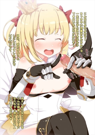 威力バツグンな白猫プロジェクトの二次エロ画像詰め合わせ