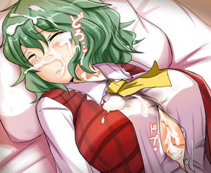 風見幽香の悩殺必死のセクシーポーズのエロ画像！【東方Project】