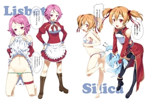 ソードアート・オンラインの画像で一発ヌキたい