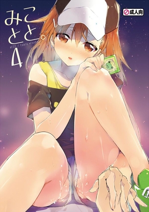 コンドームのエロ画像を集めてみた