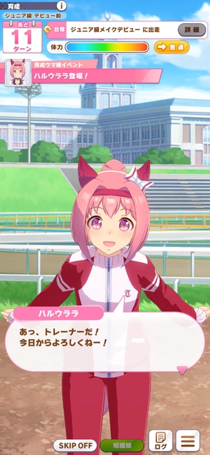 【悲報】ウマ娘のハルウララちゃん、練習中にちょうちょを追いかけて失踪してしまうヤバい子だったwww