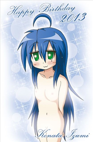 【らき☆すた】泉こなたの激しいエロでハメハメな二次エロ画像まとめ
