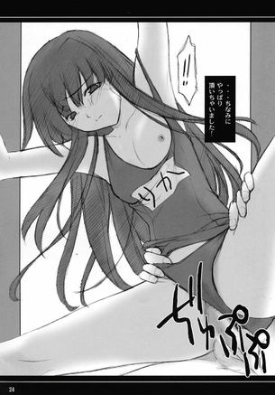 【ひぐらしのなく頃に】古手梨花の可愛いHな二次エロ画像