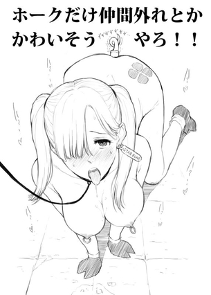 【七つの大罪】エリザベスのhentai二次エロ画像まとめ