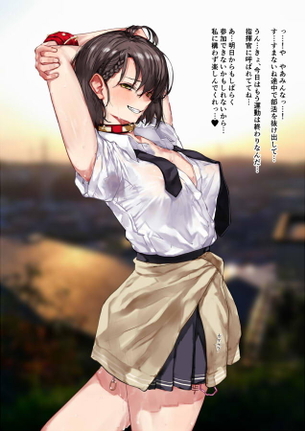 バイブ・ローターのエロすぎる画像