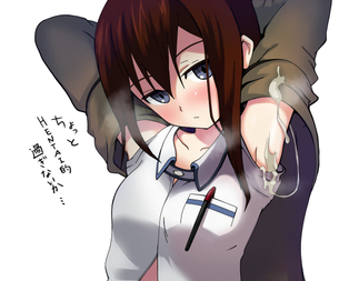 【シュタインズゲート】牧瀬紅莉栖のえっちでかわいい二次エロ画像