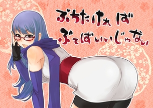 【銀魂】こんな超絶エッロエロな猿飛あやめの抜ける二次エロ画像があったのか？！