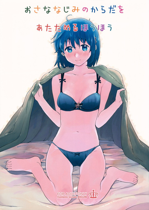 美樹さやかのおっぱいを好き放題ヤリ放題な二次エロ画像【魔法少女まどか☆マギカ】