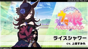 ウマ娘プリティーダービーで一番可愛い女の子wwwwww