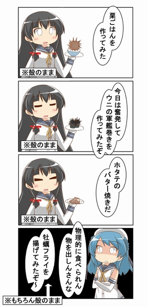 磯風のどエロい二次エロ画像がいっぱいおっぱい！【艦隊これくしょん】