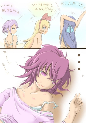 【プリキュア】キュアハートのhentai二次エロ画像まとめ