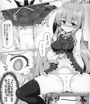鬼滅の刃のエッチな部分を奥の奥まで堪能できるエロ画像