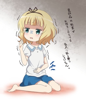 【ご注文はうさぎですか？】シャロの激しいエロでハメハメな二次エロ画像まとめ