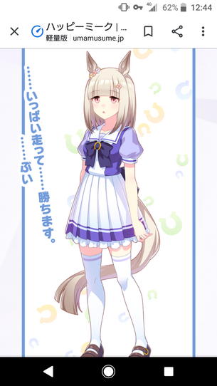 【悲報】ウマ娘の同人誌、描いても許されるキャラ5人しかいない
