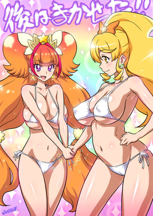 【プリキュア】キュアトゥインクルのがっつりむしゃぶりつきたいおっぱいエロ画像で即抜き！