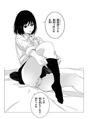 パンチラでしこれる二次画像ください！