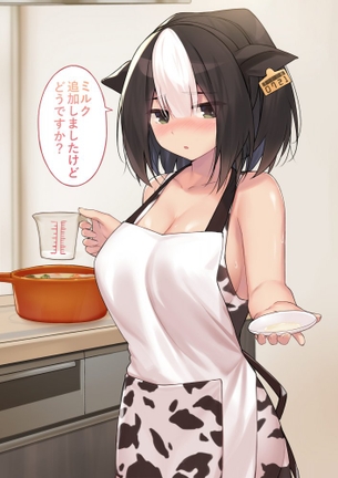ケモ耳の背徳感あふれるエロ画像