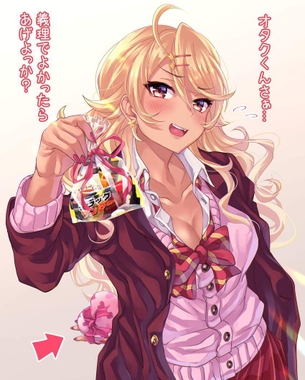 【バーチャルyoutuber】皇牙サキの可愛い絵炉画像まとめ