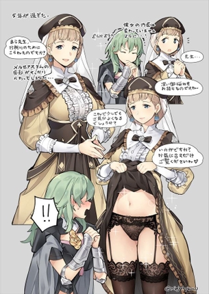 【画像あり】ファが闇風俗で本番解禁www(ファイアーエムブレム)