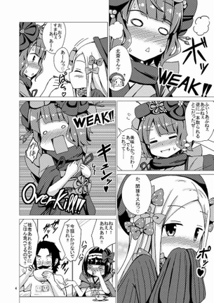 アビゲイルのセクシーで抜ける二次エロ画像集【Fate Grand Order】