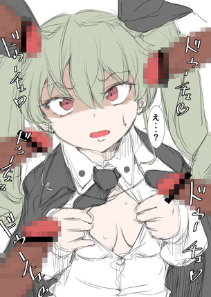 【ガールズ&パンツァーエロ漫画】アンチョビのご奉仕S●Xで即抜き！●ハメ！