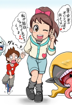 【画像あり】木霊文花が闇風俗で本番解禁www(妖怪ウォッチ)