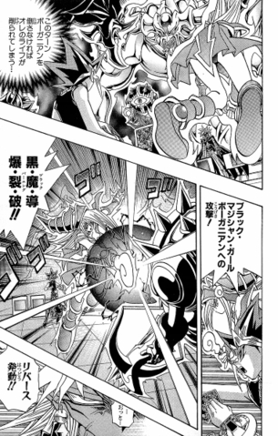 【画像】遊戯王31巻の73ページで抜いたことある奴wwwwwwww