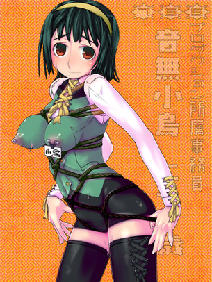 【アイドルマスター】音無小鳥のがっつりむしゃぶりつきたいおっぱいエロ画像で即抜き！