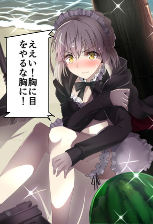【Fate Grand Order】セイバーのエッチでがっつり抜けるエロ画像