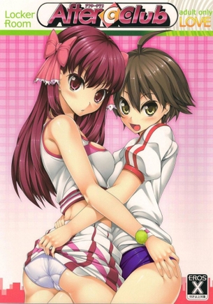 【体操服・ブルマ】「ひあぁあ♡イキましゅ♡イってぇしまいましゅうぅー♡」エッチなご奉仕画像