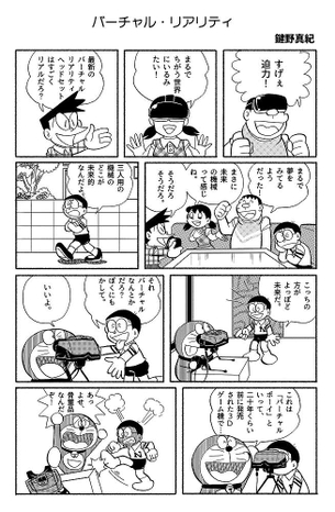 【ドラえもん】しずかちゃんのえっちでかわいい二次エロ画像