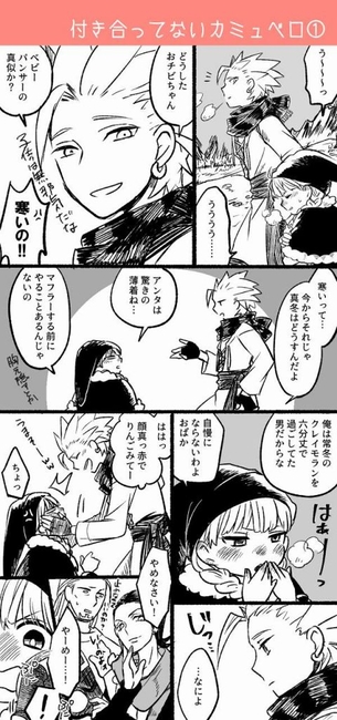 ベロニカのセクシーで抜ける二次エロ画像集【ドラゴンクエスト】