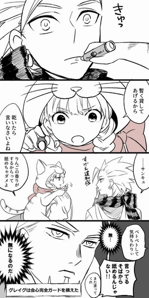 【ドラゴンクエスト】ベロニカの無料(フリー)の二次エロ画像集