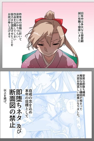 【艦隊これくしょんエロ画像】秋雲のアヘ顔を見たい人向けの秘密部屋がこちらです！