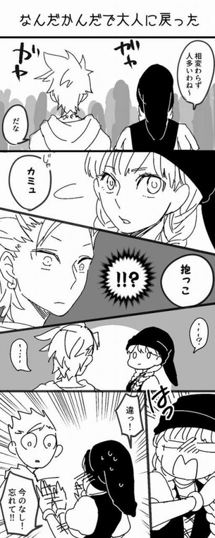 【ドラゴンクエスト】ベロニカのイキ顔になってるドエロい抜ける画像