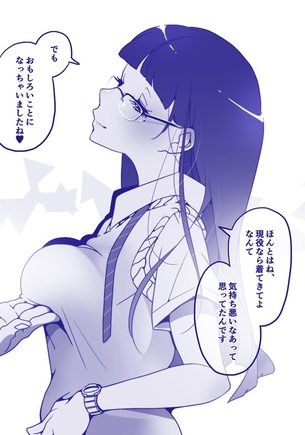 制服でしこれる二次画像ください！