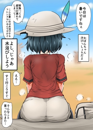 威力バツグンな臭いフェチの二次エロ画像詰め合わせ