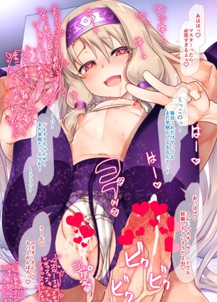 【二次】Fate/Grand Order、シトナイちゃんの画像まとめ！No.01【20枚】