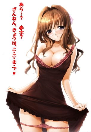 脱ぎかけのエロ画像フォルダを解放していく