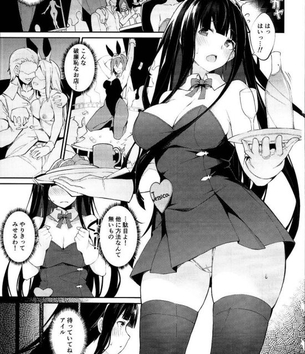 威力バツグンなスパッツの二次エロ画像詰め合わせ