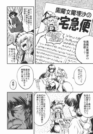 【魔女の宅急便】キキのイキ顔になってるドエロい抜ける画像