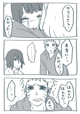 【NARUTO】サクラの即ヌキできるえっちな二次エロ画像集