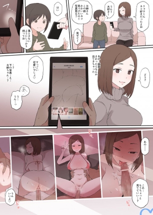 NTRのエロ画像みて幸せになろう！