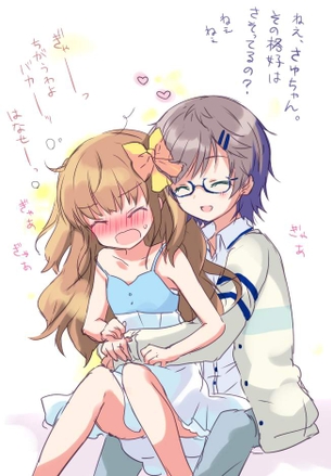 凪のあすからのエロ画像集めてみたよ！