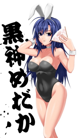 めだかボックスのエッチな画像見たいよね？
