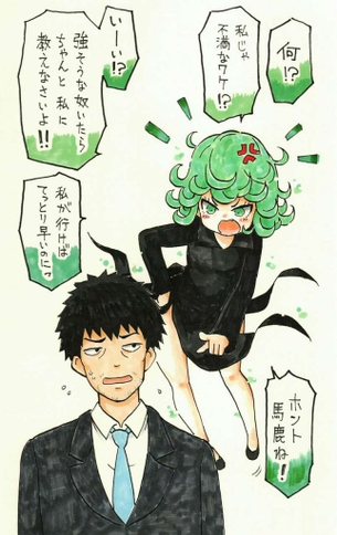 【ワンパンマン】タツマキのかっこいい・かわいい二次エロ画像