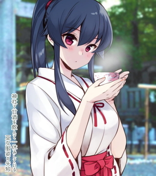 巫女のエロ画像を見て幸せになろう！
