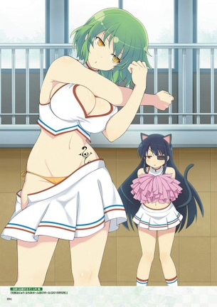 【エロ画像】日影とエッチする妄想をしたときにありがちな展開！(閃乱カグラ)