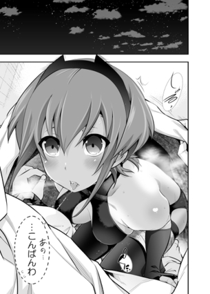 快楽に堕ちそうになってるアヘ顔のハサン抜けるエロ画像！【Fate Grand Order】