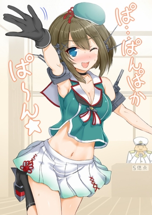 【二次】艦これ（艦隊これくしょん）、摩耶様のエロ画像まとめだぜ！No.02【18枚】